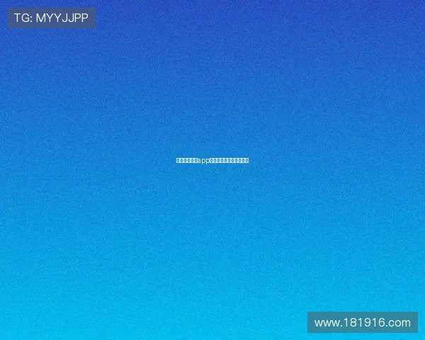 了解皇冠体育app的安全性与隐私保护措施